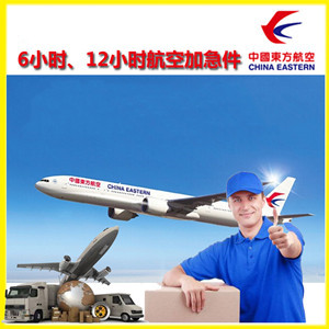 敦煌空运代理公司谈空运的四大作用是什么